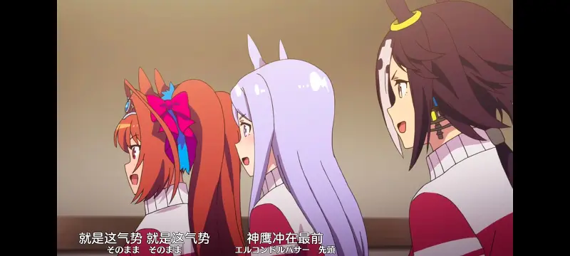 赛马娘,赛马娘PrettyDreby,动画,动漫,番剧,ACG