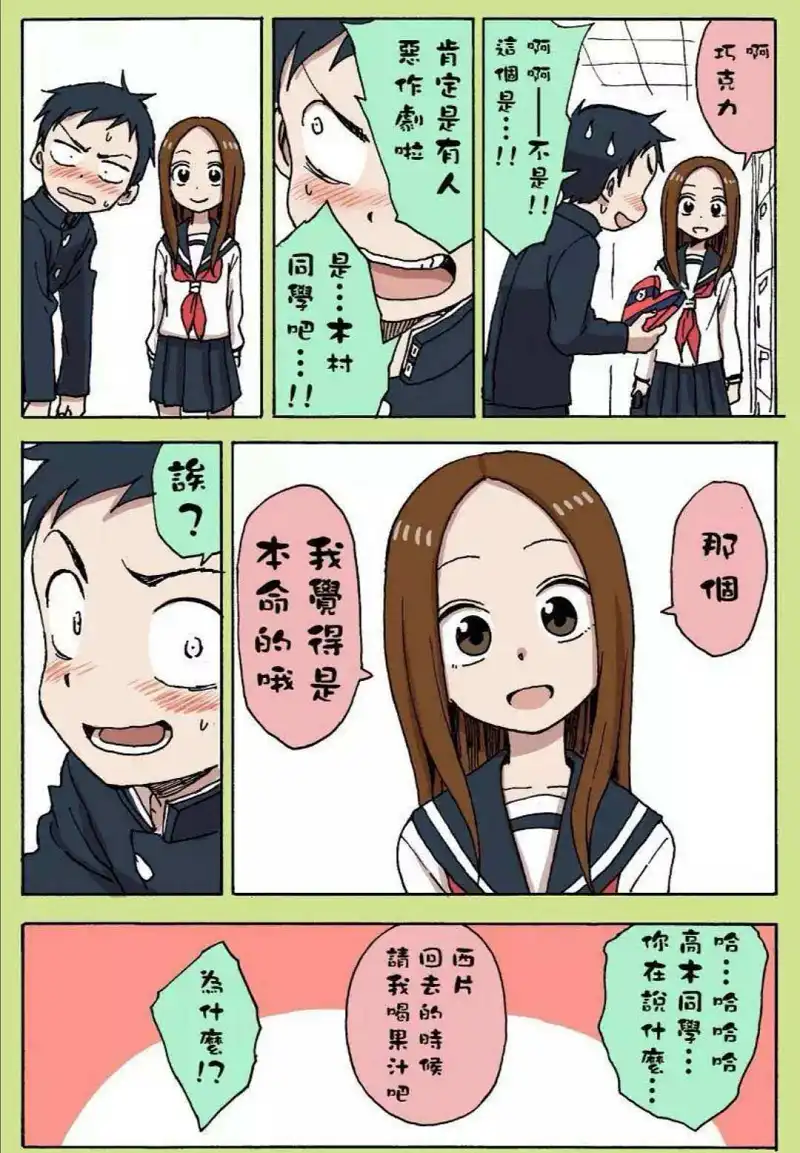 动漫专区,漫画