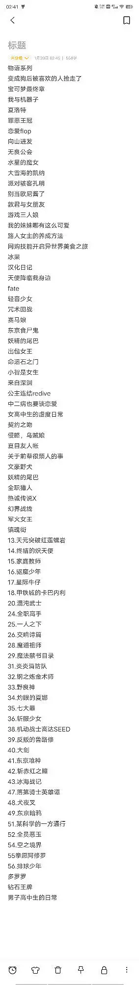 暂时封番