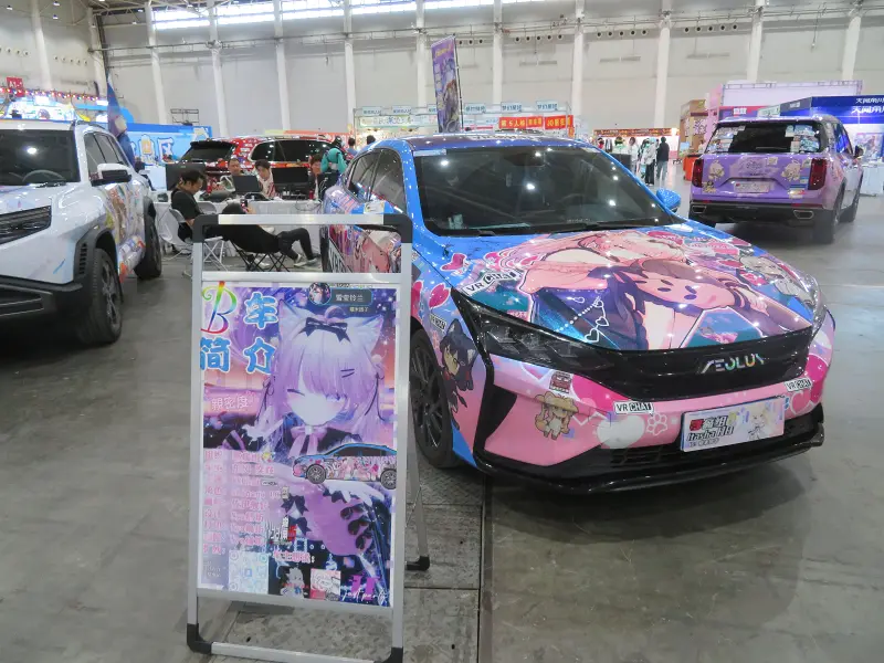 漫展记录