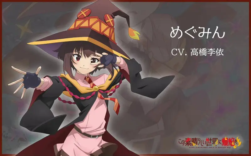 动画『为美好的世界献上爆炎!』角色海报