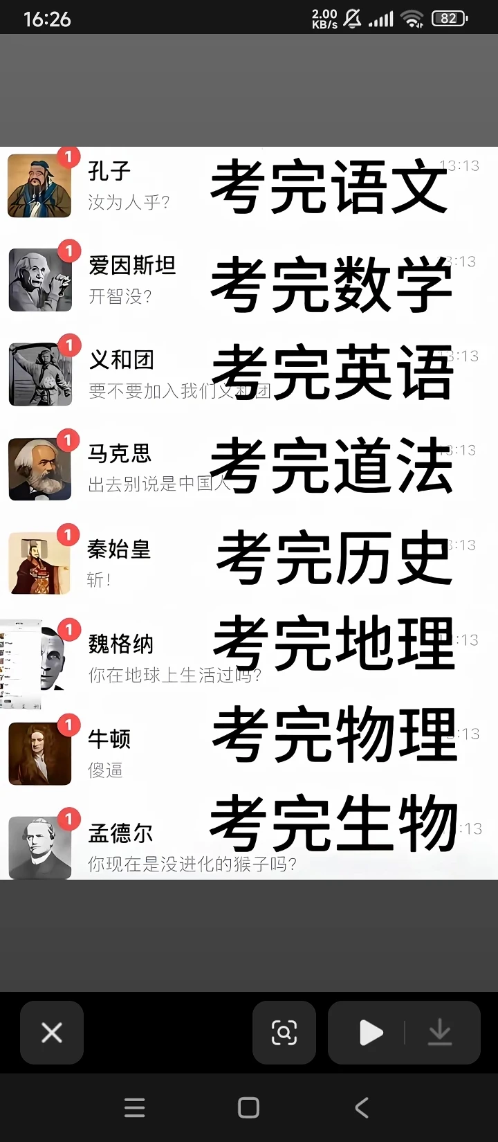 三角洲,母鸡卡,战锤,搞笑,梗图,Fate,天津