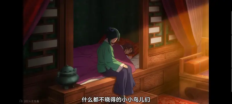 药屋少女的呢喃,药师少女的独语,动画,动漫,番剧,日漫,二次元,ACG