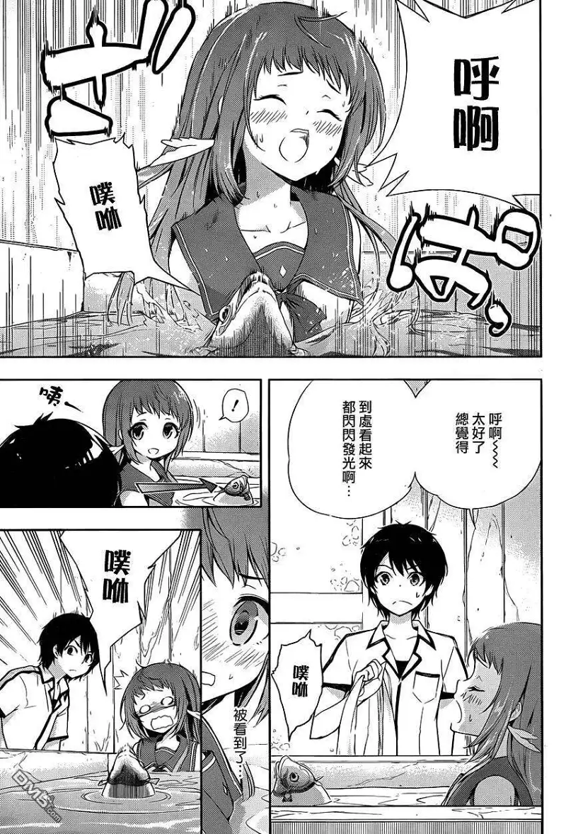 闲聊茶馆,漫画,来自风平浪静的明天