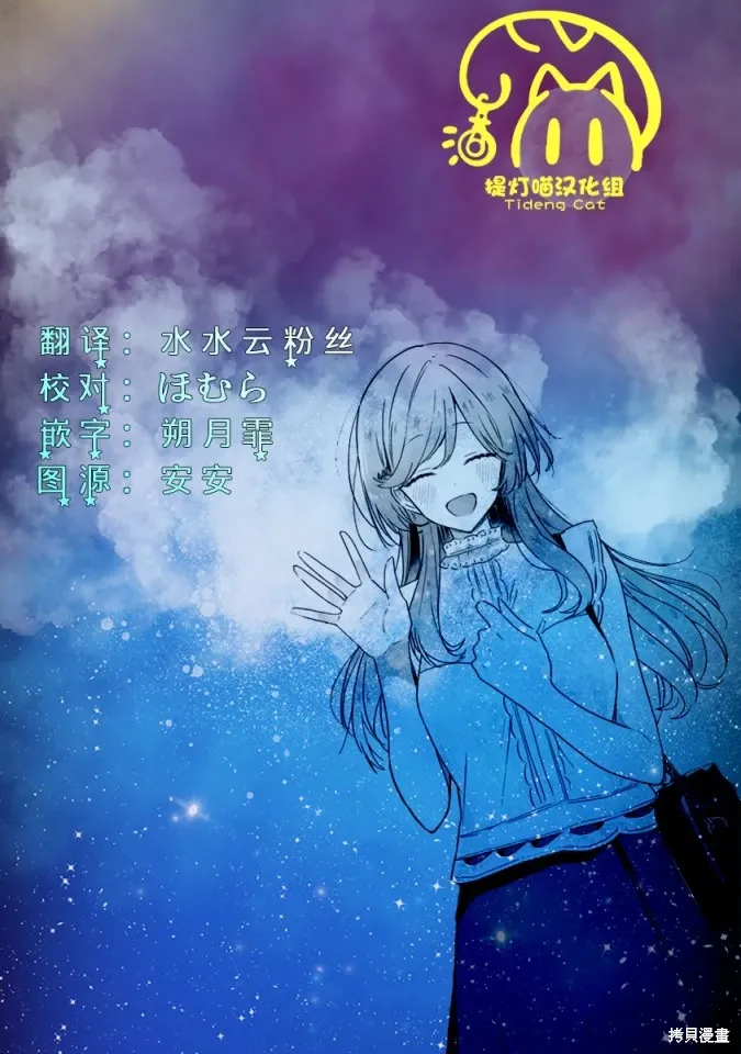 百合,校园