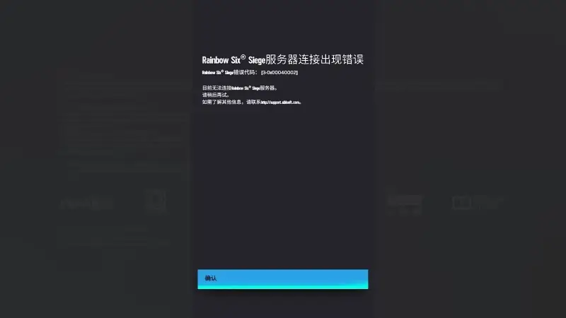 萌新求教