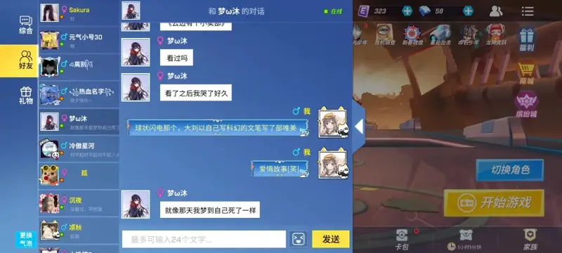 短篇,随笔,尘间笔录