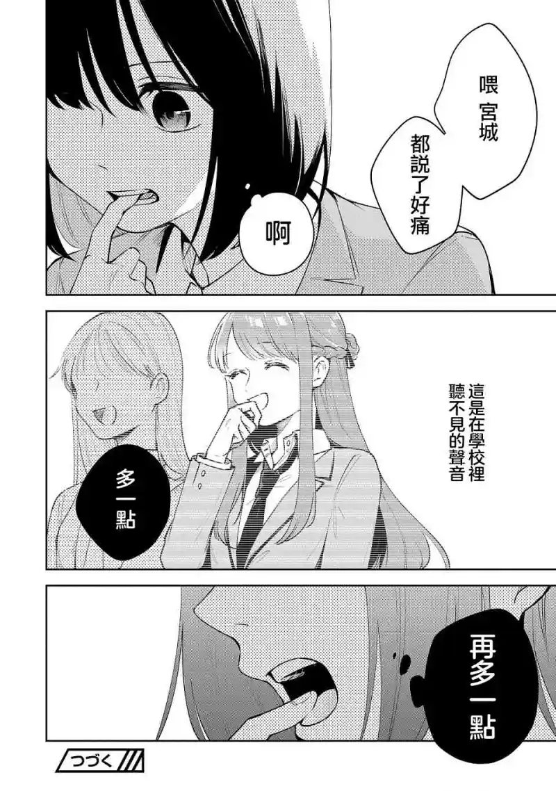 百合