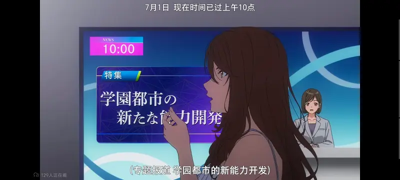 某暗部的少女共栖,魔法禁书目录,动画,动漫,番剧,二次元,ACG,日漫