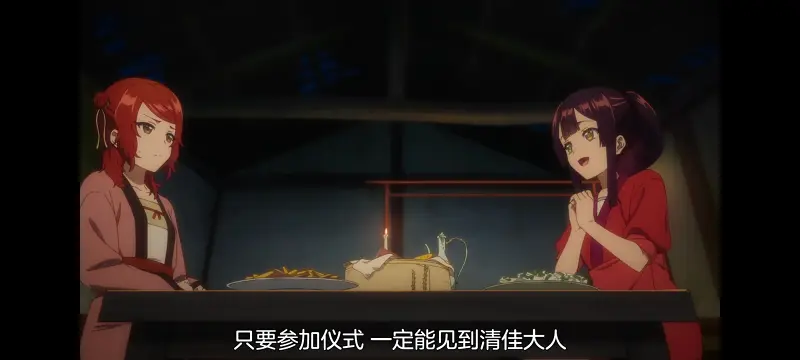 恶女不才请多关照雏宫蝶鼠替换传,虽然我是不完美恶女雏宫蝶鼠替换传,动画,动漫,番剧,二次元,ACG,日漫