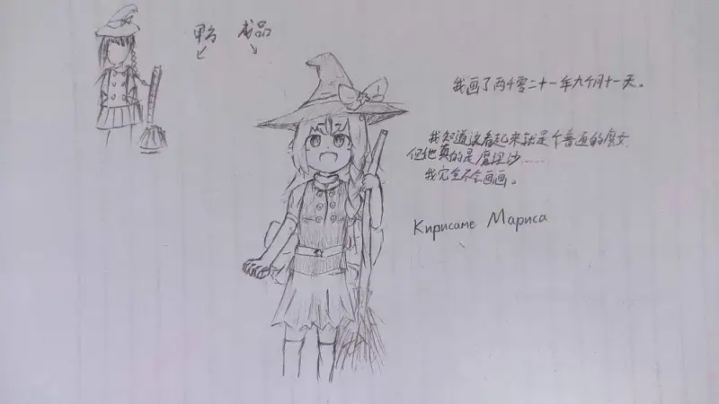 绘画创作,东方PROJECT