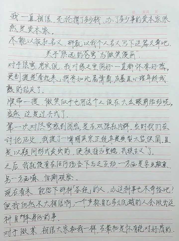 标题五个字