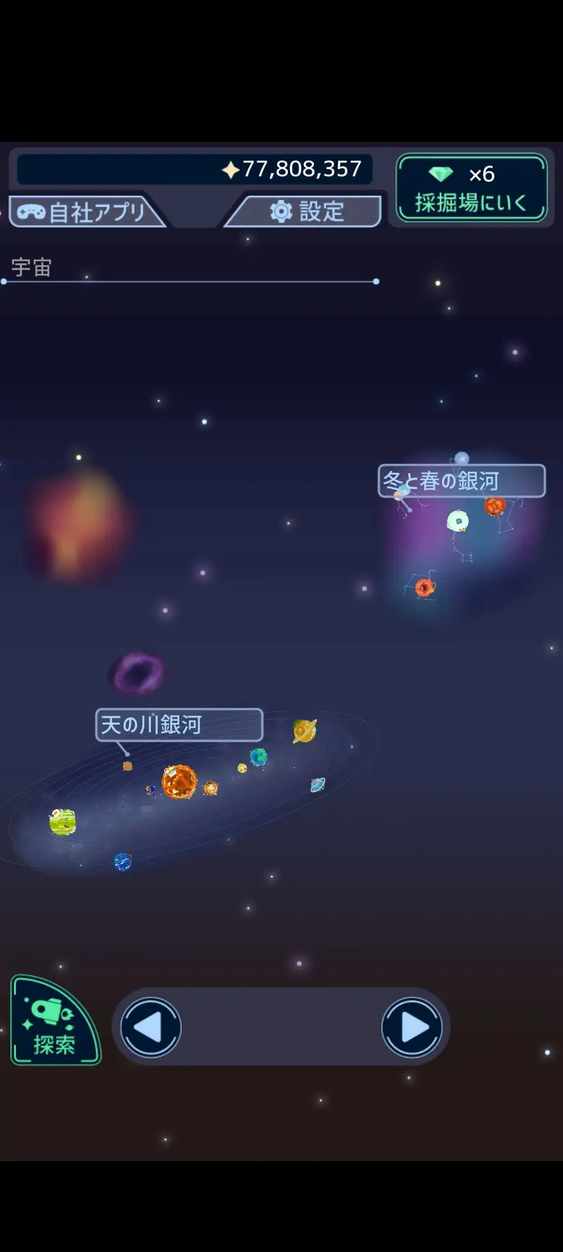 杂记