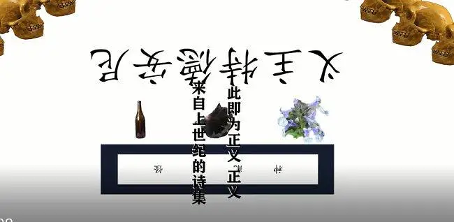 【原视频补档】尼安德特主义（翻调）-诗岸By九ミ