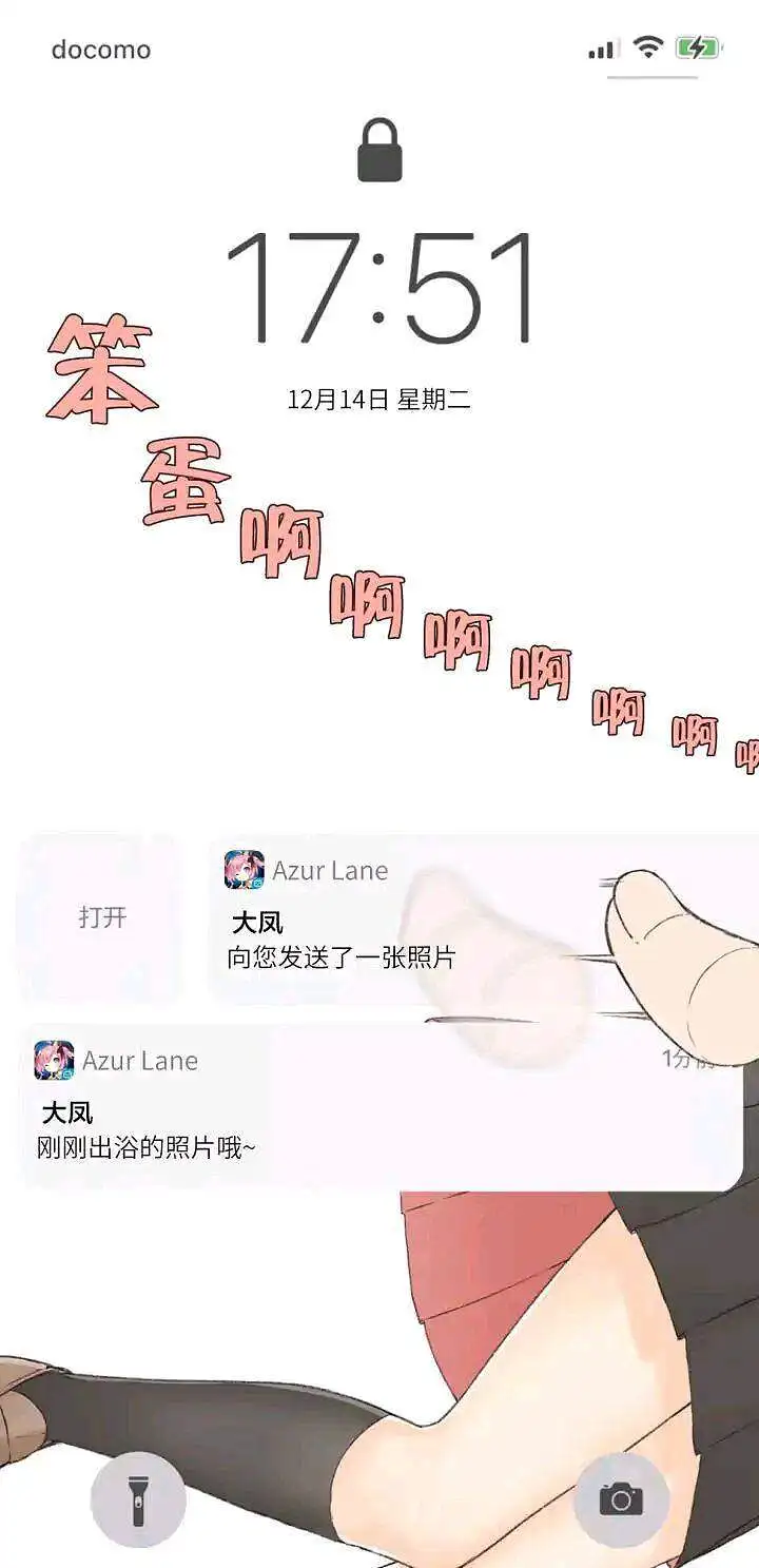 动漫专区,动漫,漫画