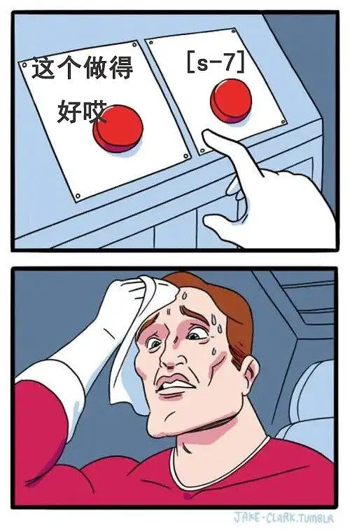 做了个m站梗图