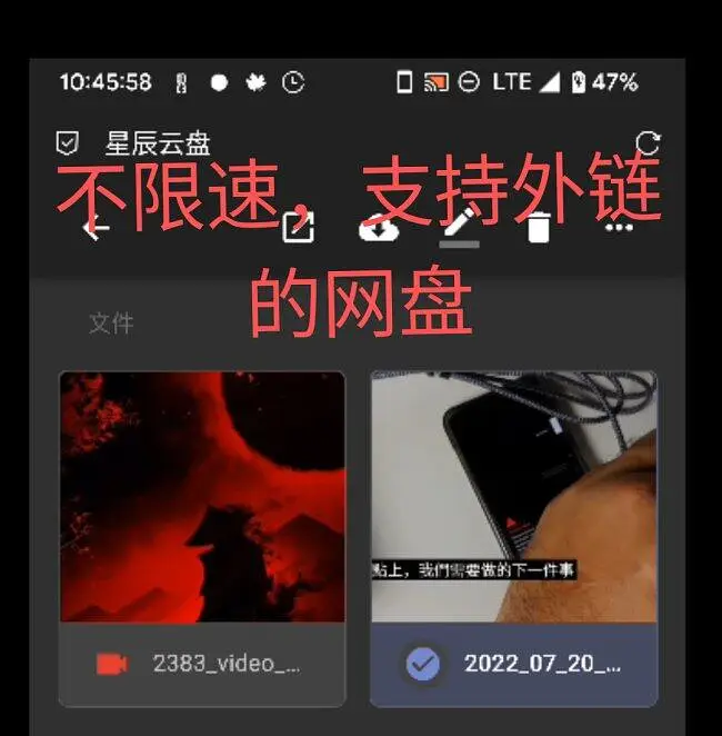 一个不限速，且支持外链的网盘