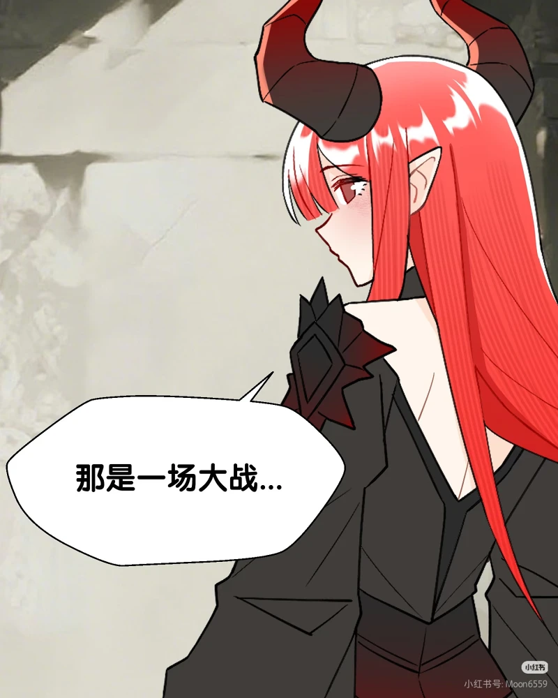 故事