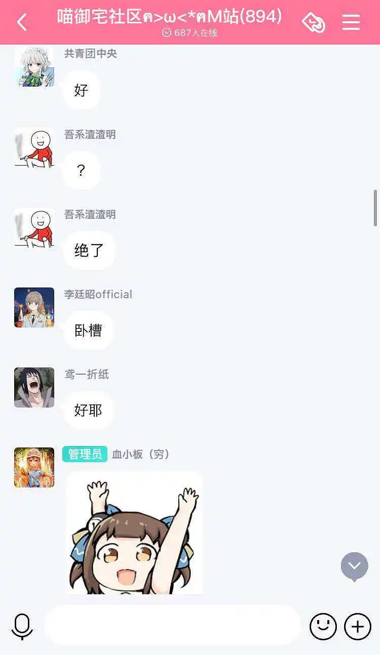 闲聊茶馆