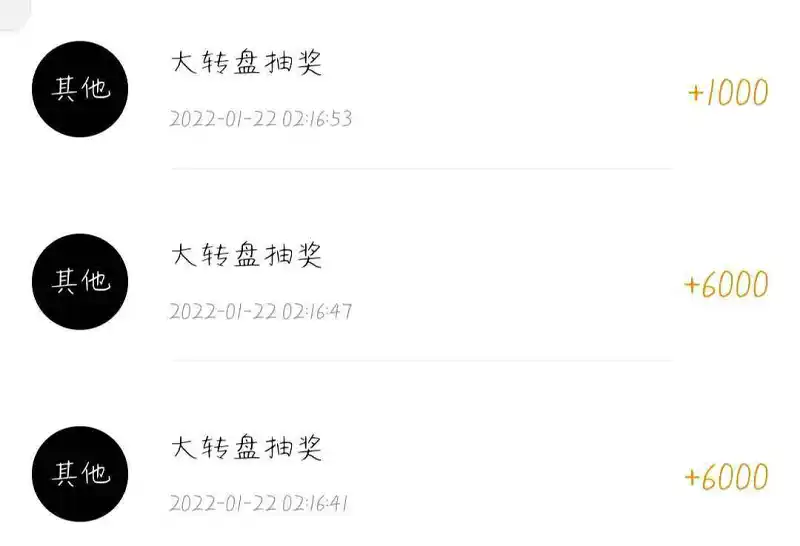 闲聊茶馆,养蛋,幸运转盘,122事件