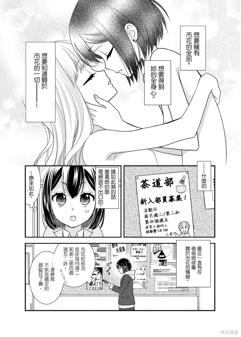 百合