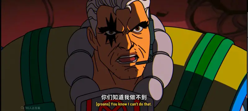 X战警,漫威,动画,动漫,美漫,超级英雄,番剧,ACG,吐槽