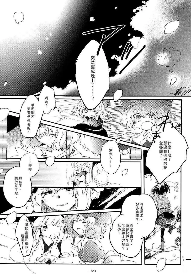 黑红,东方,漫画