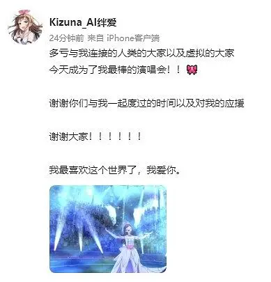 【P站美图】晚安，爱酱