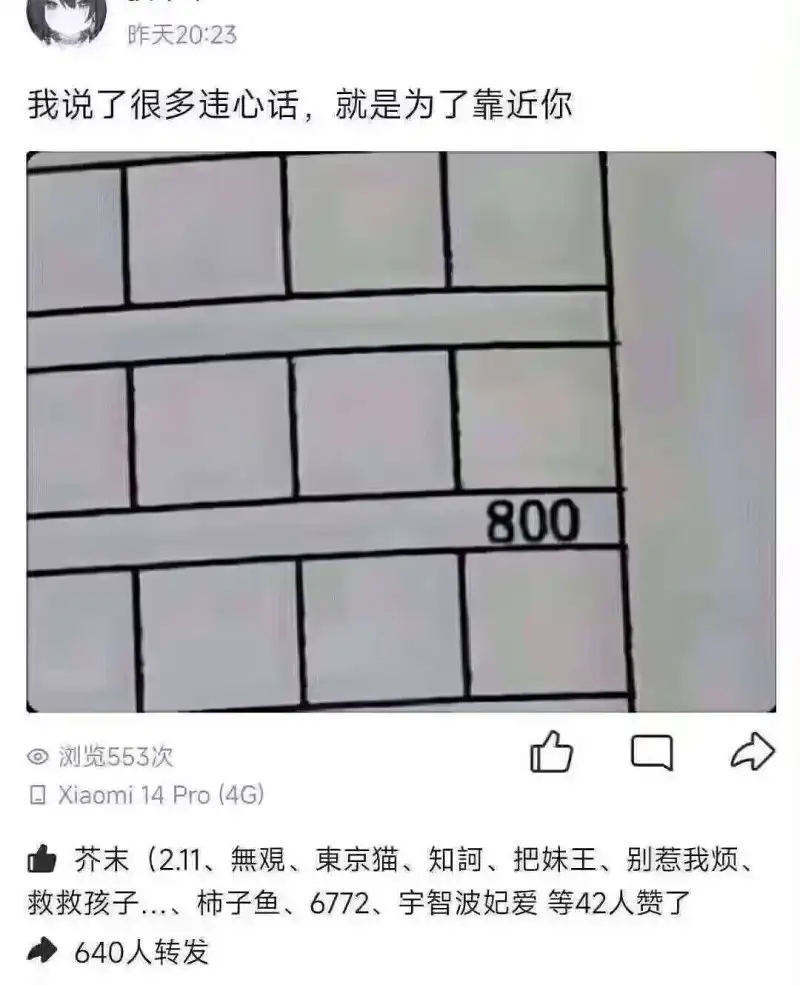 梗图,搞笑,gbc,川普,Mujica,祥子
