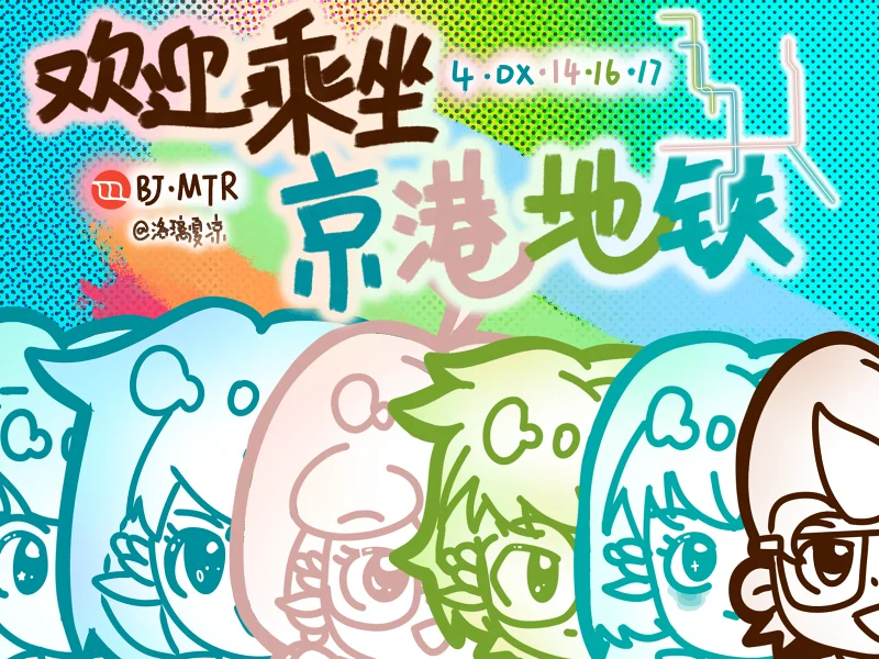 啊，是手书封面～