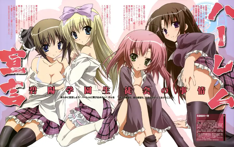 NyanType #3 2009-11