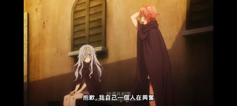 凭你也想讨伐魔王,你这种家伙别想打败魔王,百合,动漫,动画,番剧,ACG