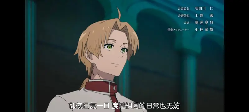 无职转生,无职转生到了异世界就拿出真本事,异世界,动画,动漫,番剧,日漫,二次元,ACG