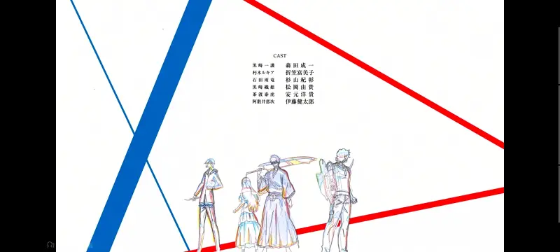 死神,千年血战,Bleach,动画,动漫,境界,番剧,日漫,二次元,ACG