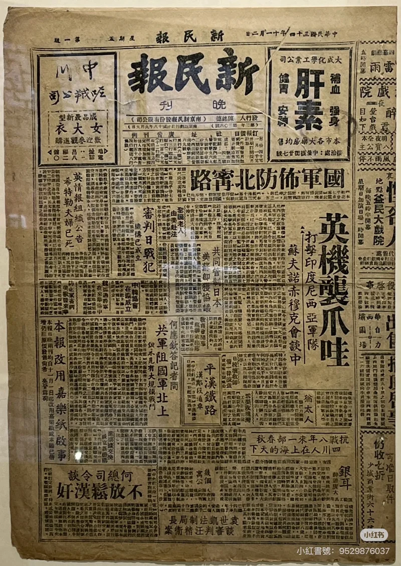 蓝与白