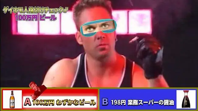 本格的♂ゲイホモ人格付けチェック！本格的