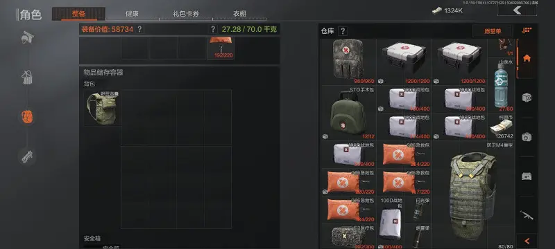飘啊飘