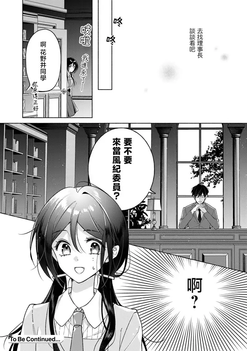 百合