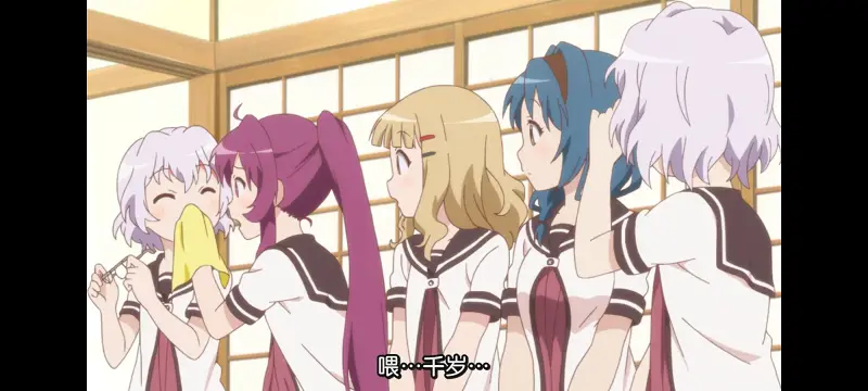 摇曳百合,轻松百合,百合,动画,动漫专区,动漫,番剧,日漫,二次元,ACG