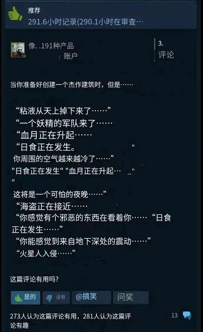 泰拉图片