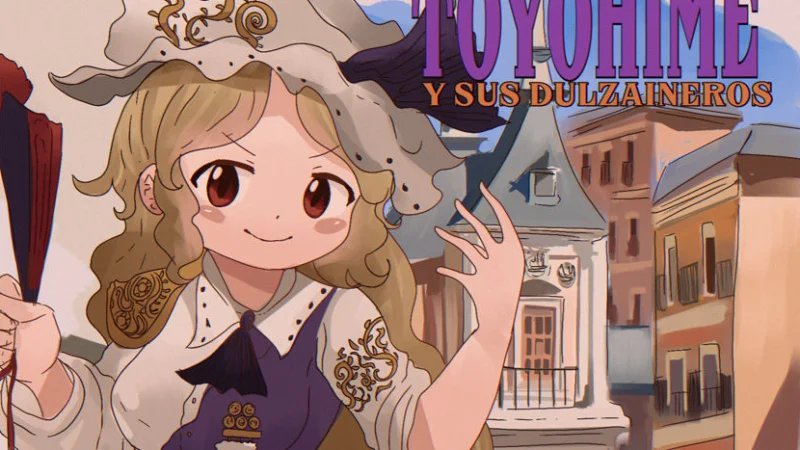 【251~267】拉美東方（Someone45356's Touhou Doujin Music）