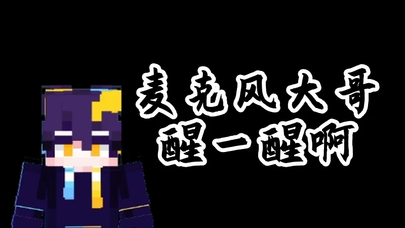 招笑小日常