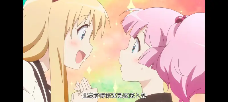 摇曳百合,百合,动画,动漫,番剧,二次元,ACG
