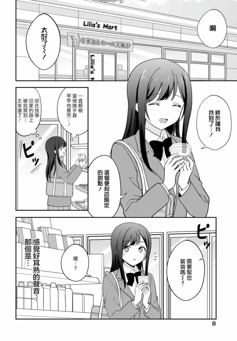 百合