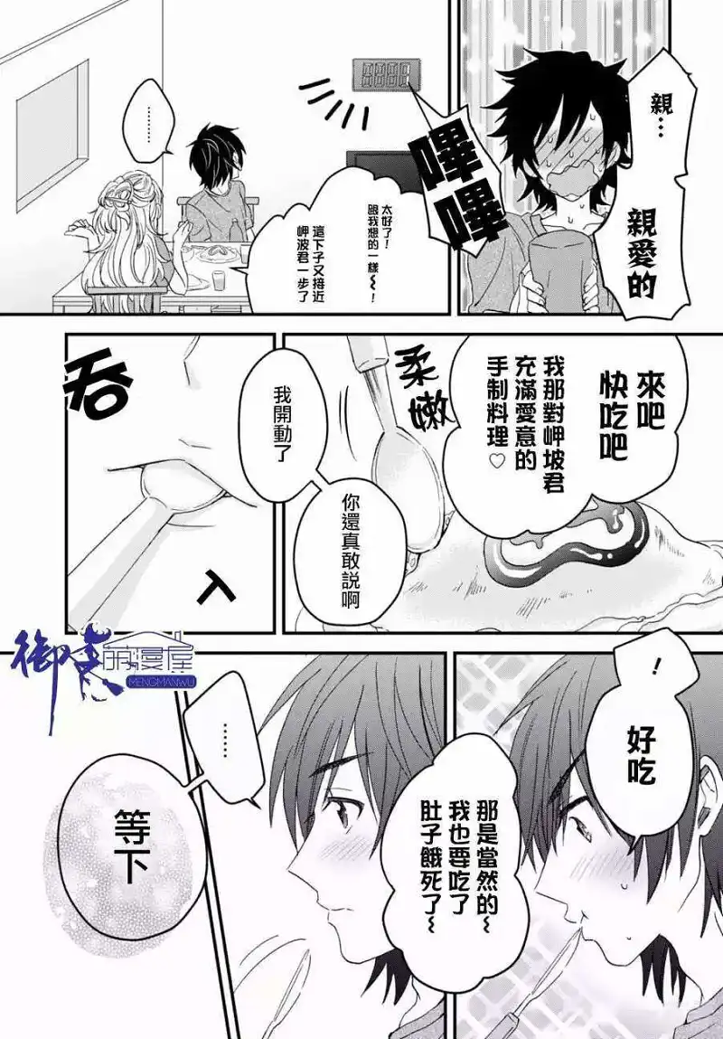 动漫专区,番剧资源,漫画