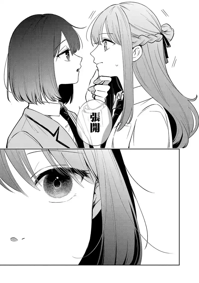 百合