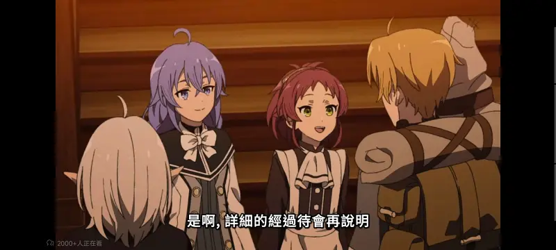 无职转生,无职转生到了异世界就拿出真本事,异世界,动画,动漫,番剧,二次元,日漫,ACG