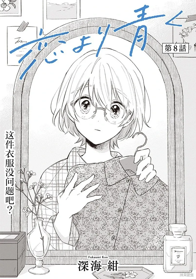 百合