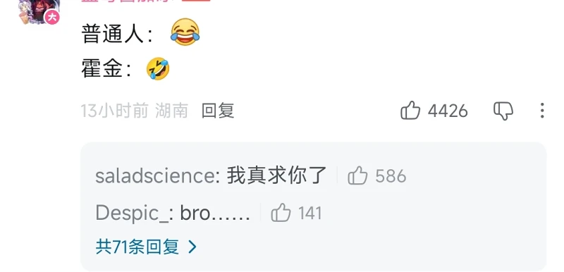 梗图