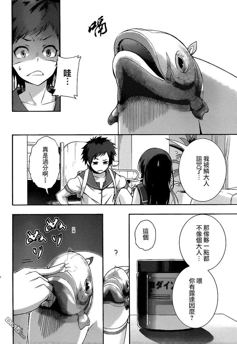 闲聊茶馆,漫画,来自风平浪静的明天